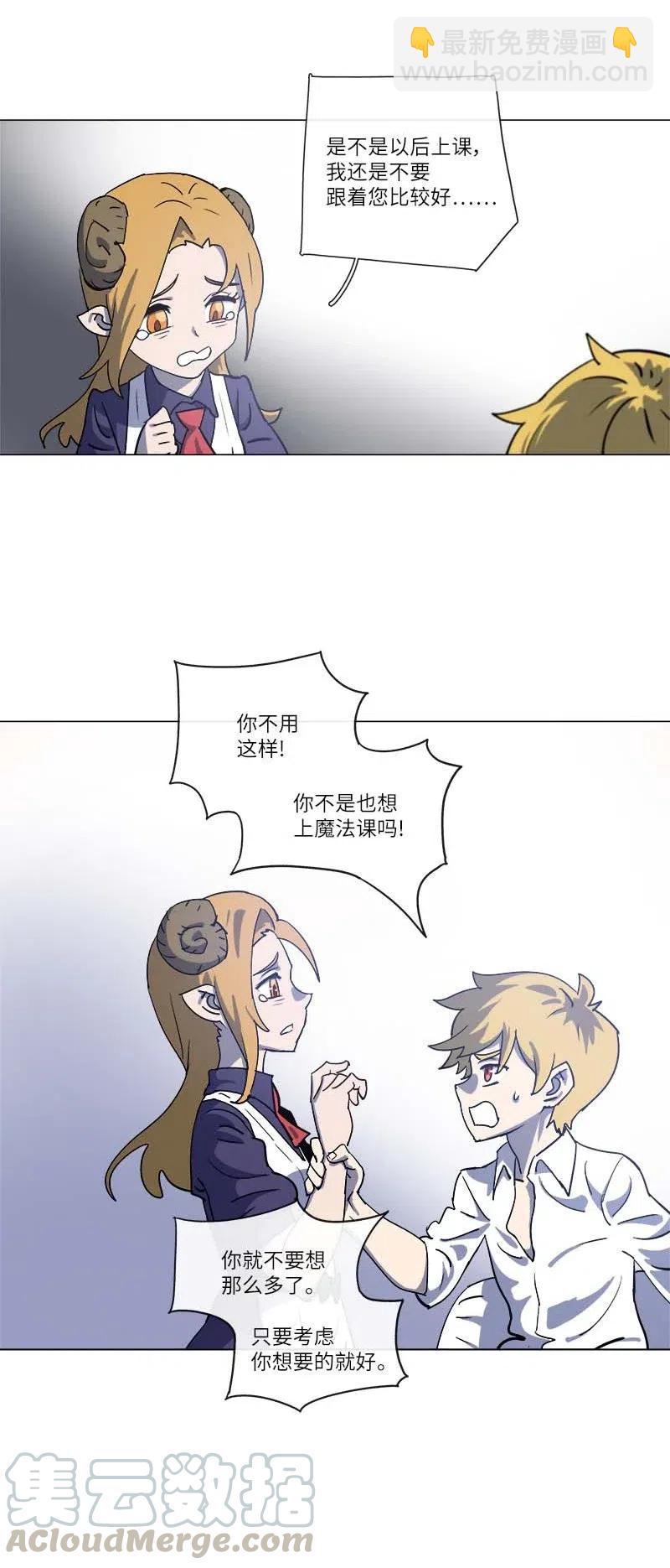 143 143(1/2)-第151话