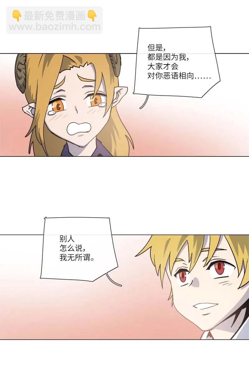 143 143(1/2)-第151话
