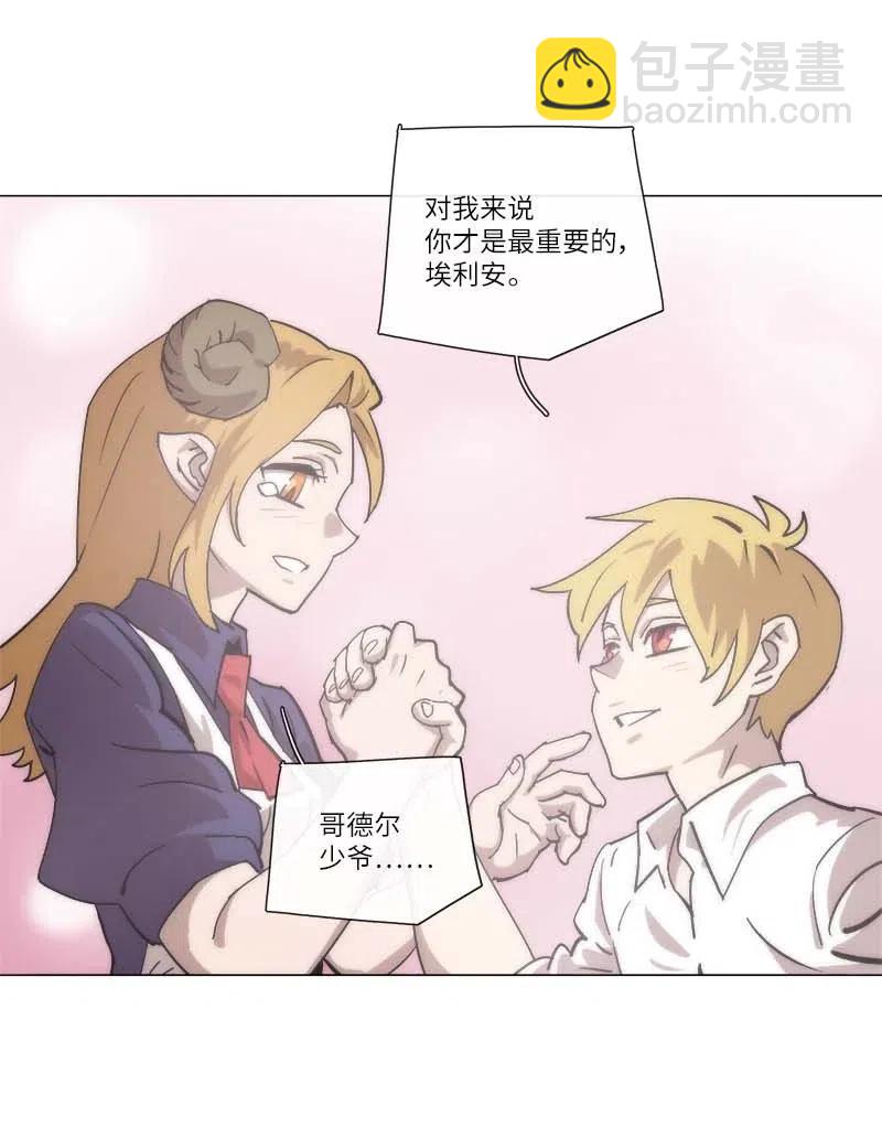 143 143(1/2)-第151话