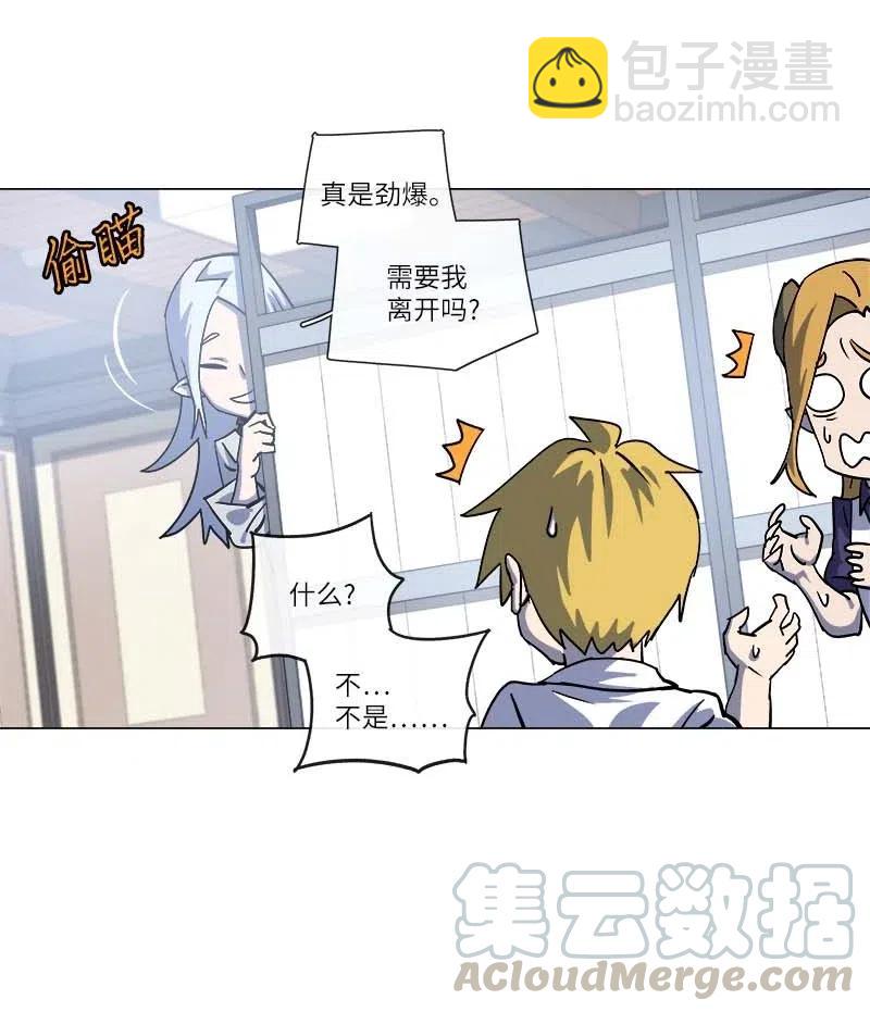 143 143(1/2)-第151话