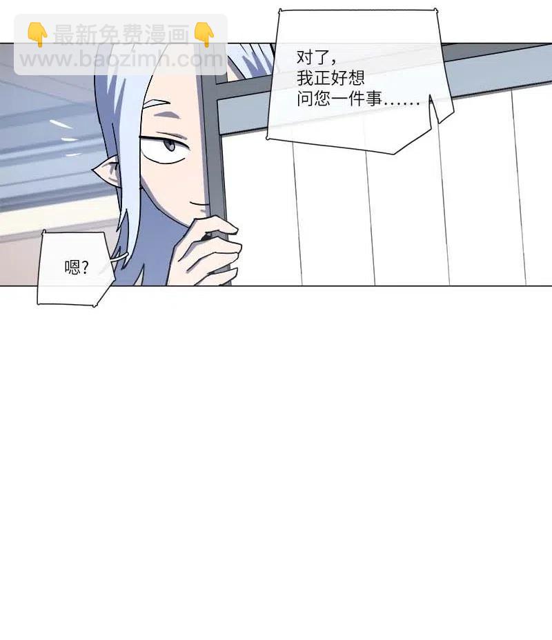 143 143(1/2)-第151话