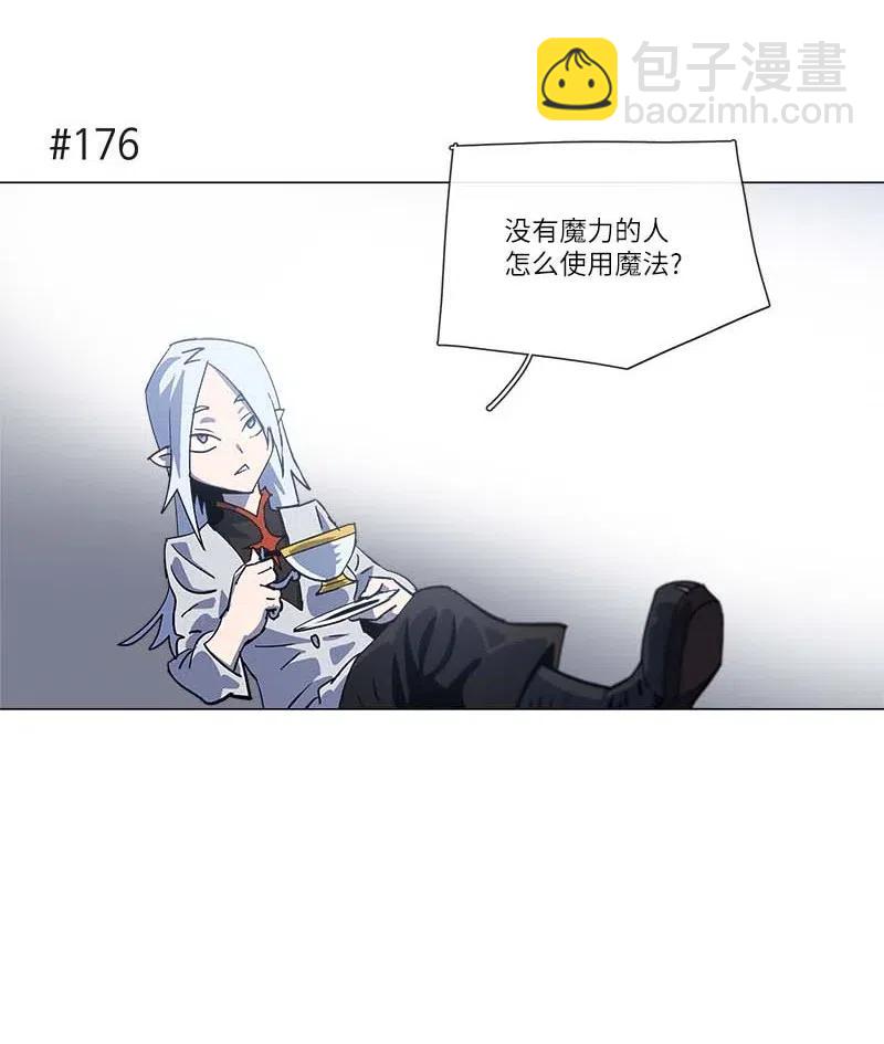 143 143(1/2)-第151话