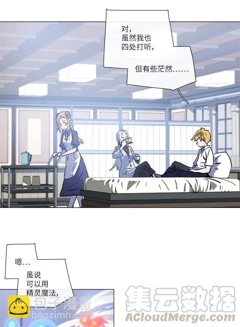 143 143(1/2)-第151话