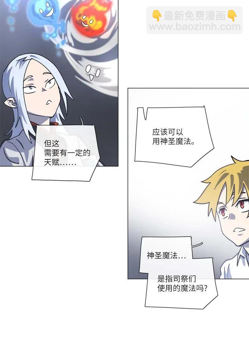 143 143(1/2)-第151话