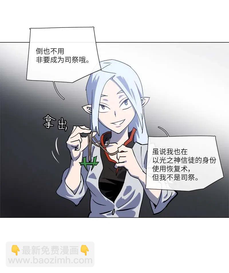 143 143(1/2)-第151话