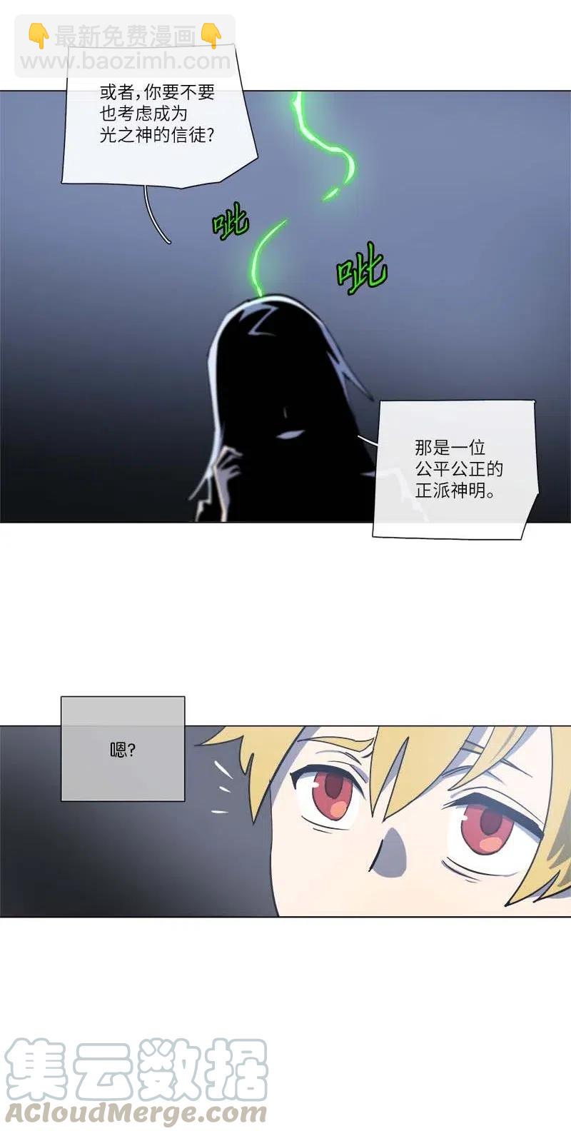 143 143(1/2)-第151话