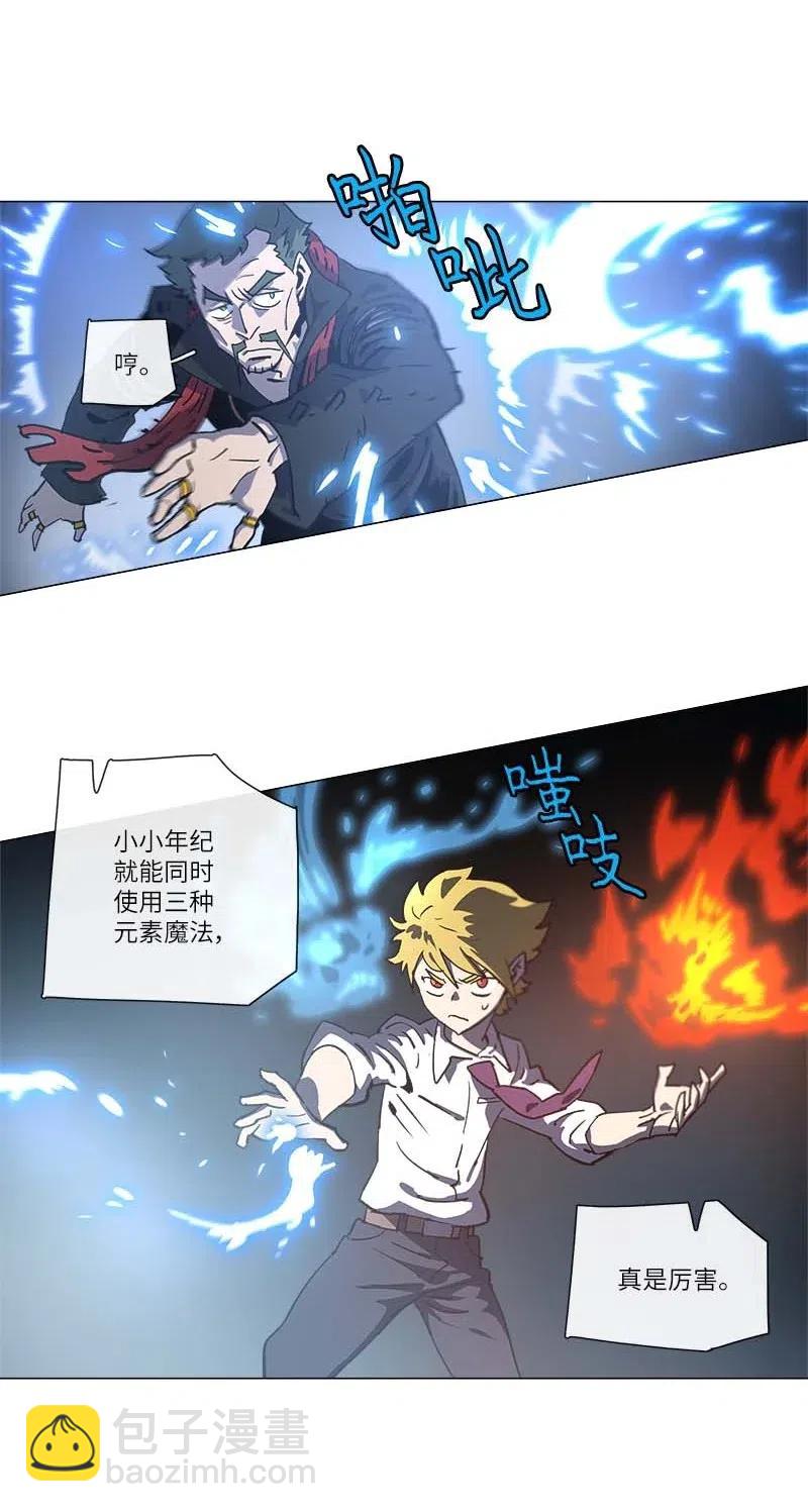 143 143(1/2)-第151话