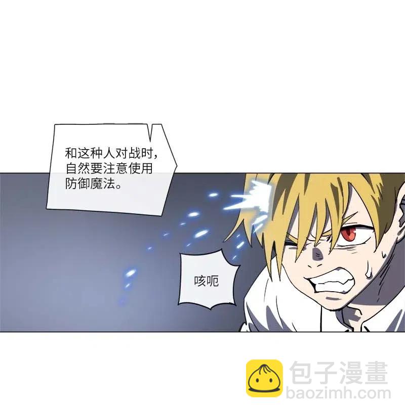 143 143(1/2)-第151话