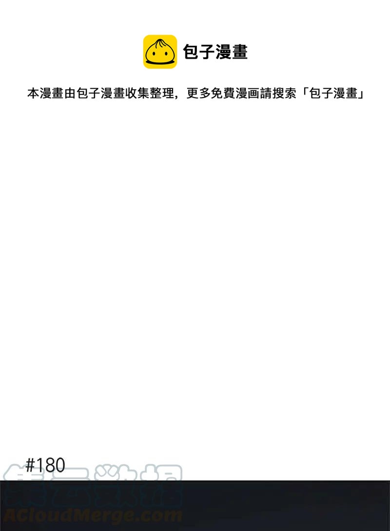 145 145(1/2)-第153话