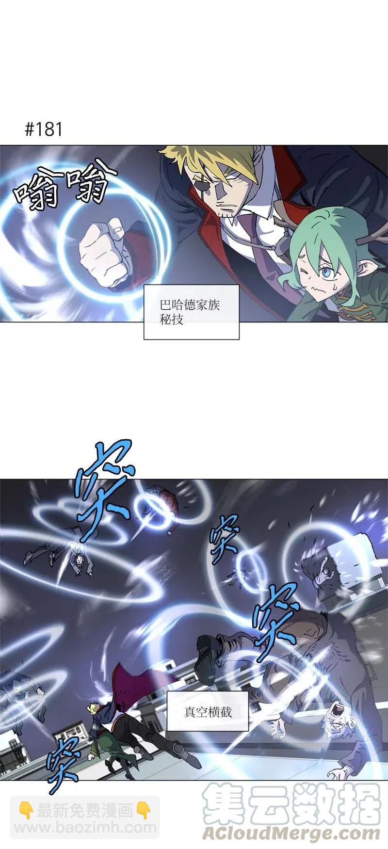 145 145(1/2)-第153话