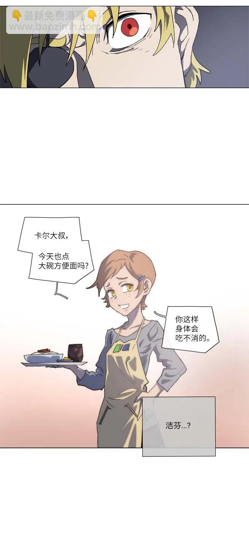 145 145(1/2)-第153话