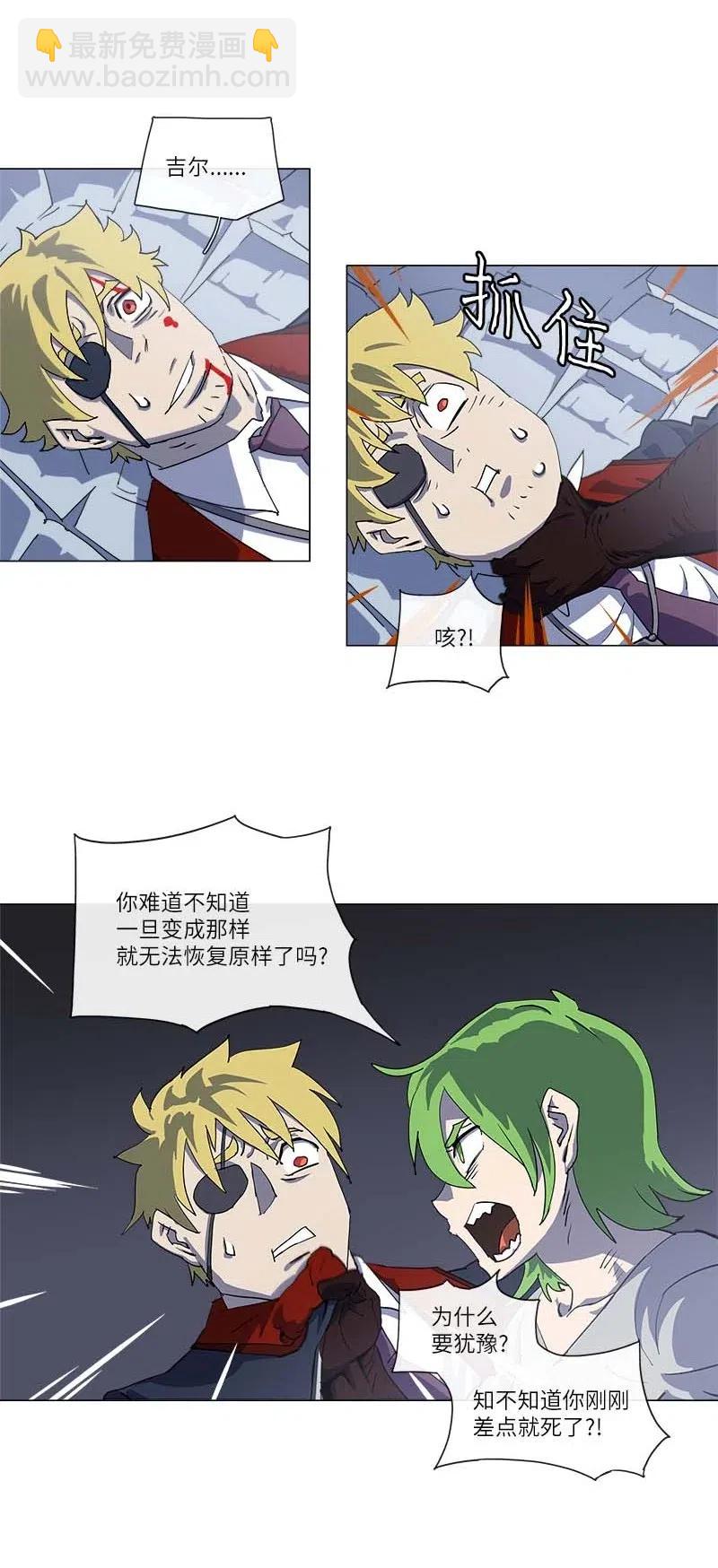 145 145(1/2)-第153话