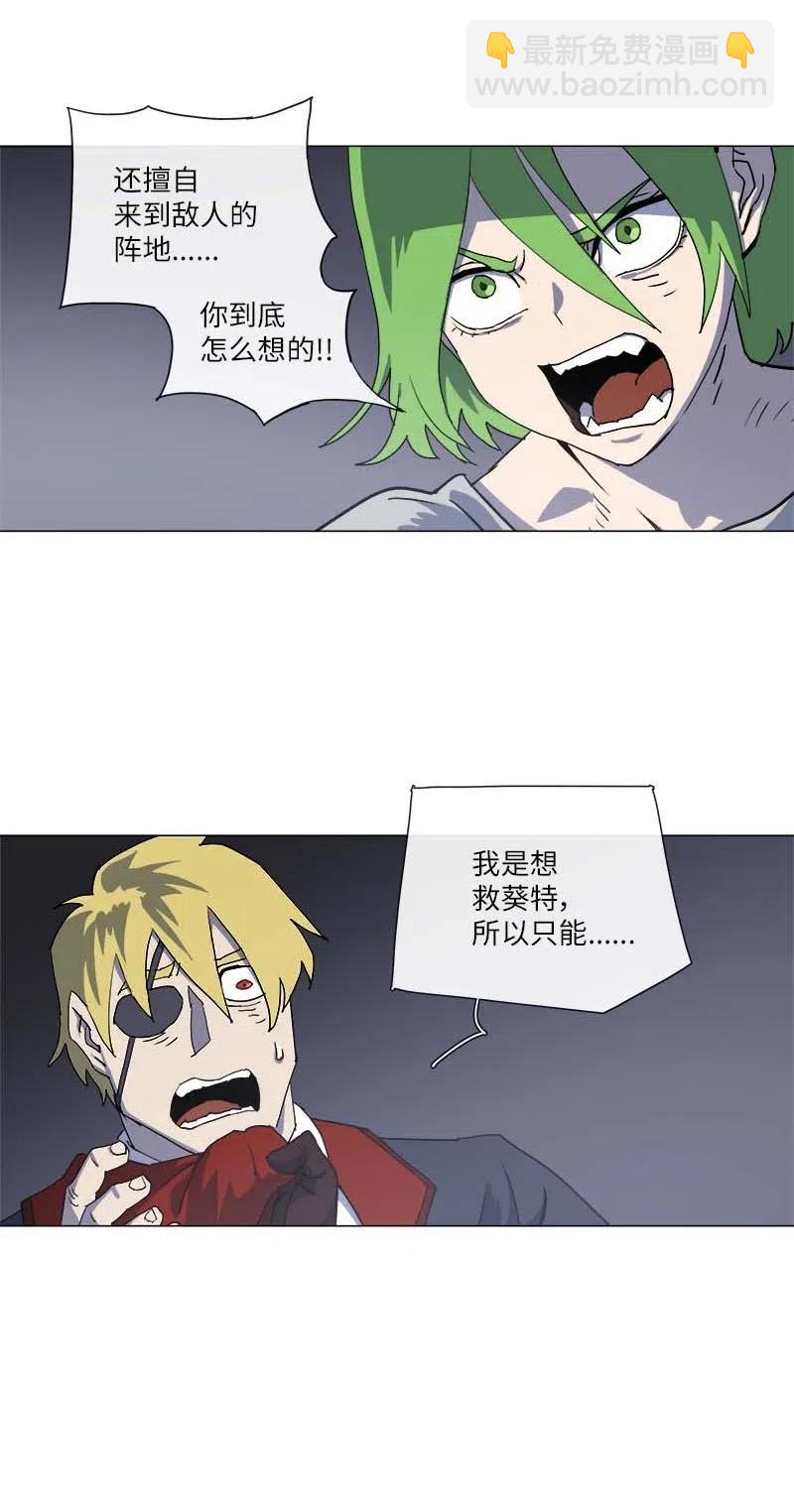 145 145(1/2)-第153话