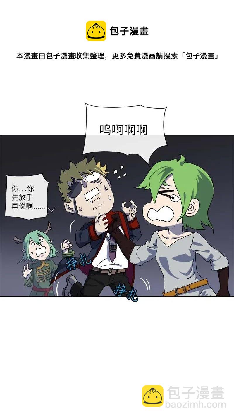 145 145(1/2)-第153话