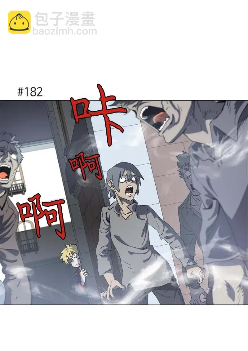 145 145(1/2)-第153话