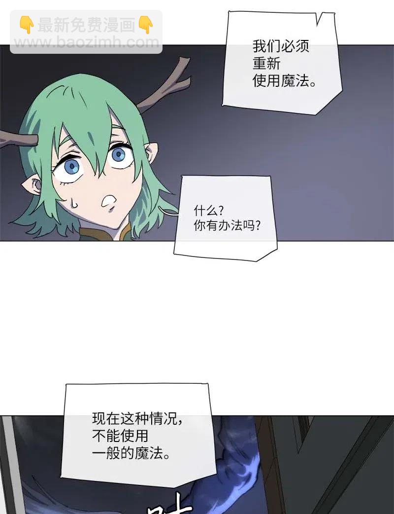 145 145(1/2)-第153话