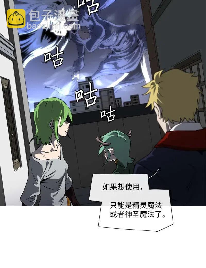 145 145(1/2)-第153话