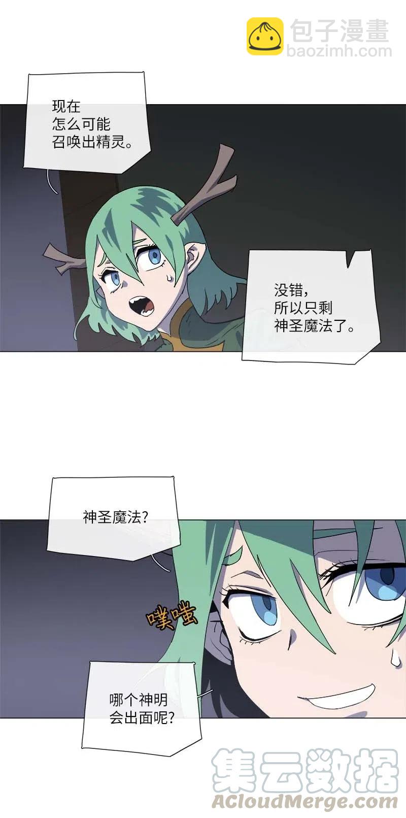145 145(1/2)-第153话
