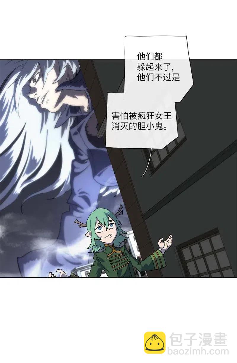 145 145(1/2)-第153话