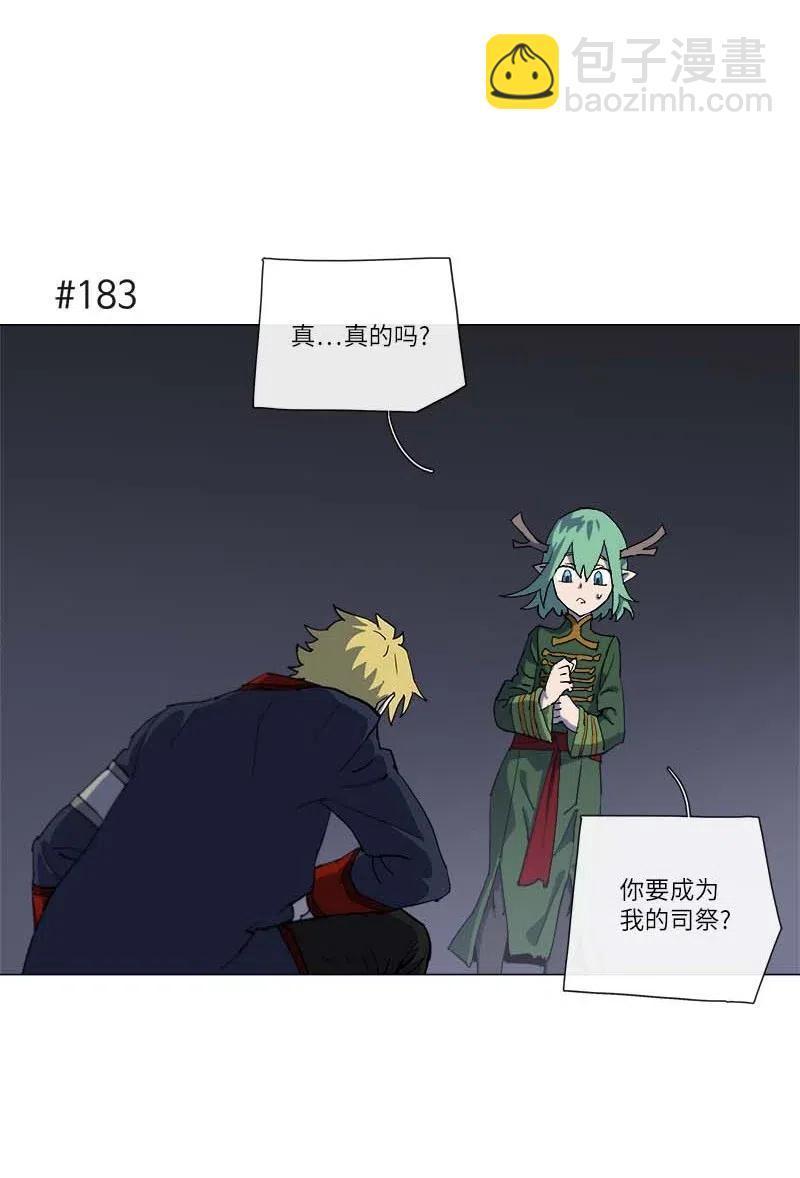 145 145(1/2)-第153话