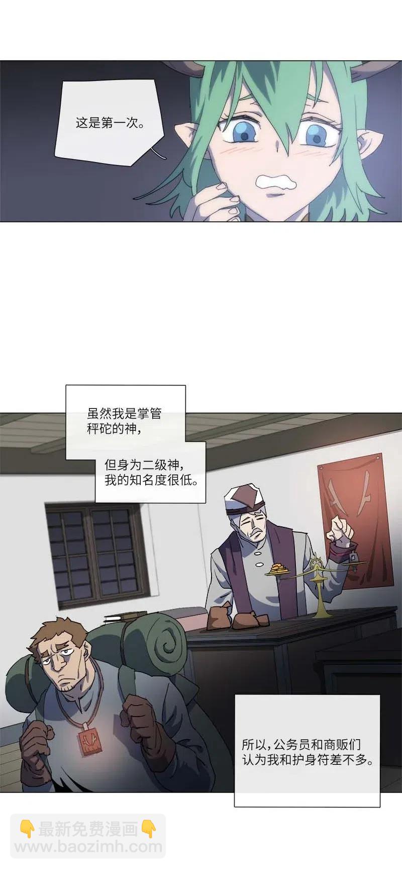 145 145(1/2)-第153话