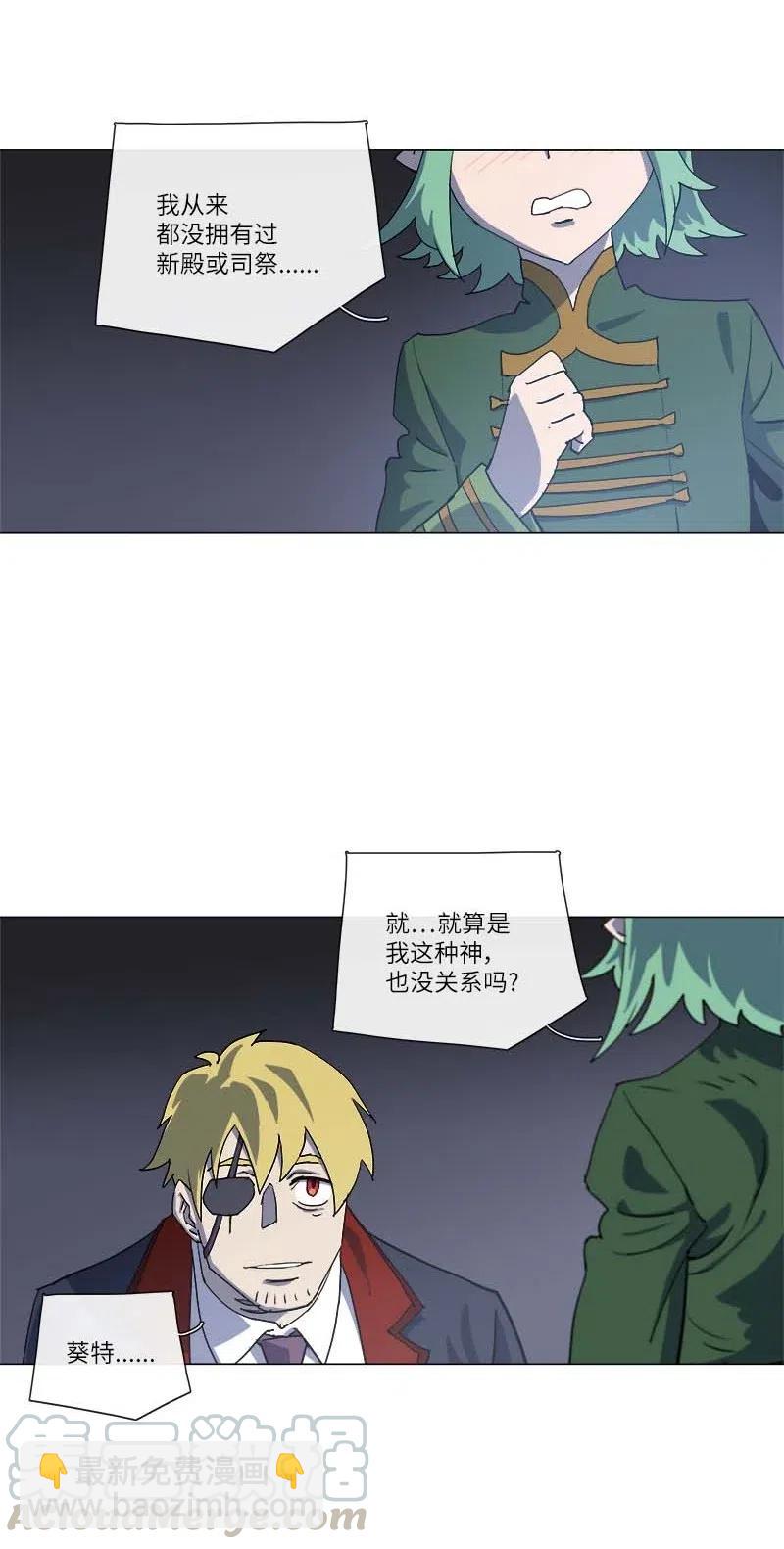 145 145(1/2)-第153话