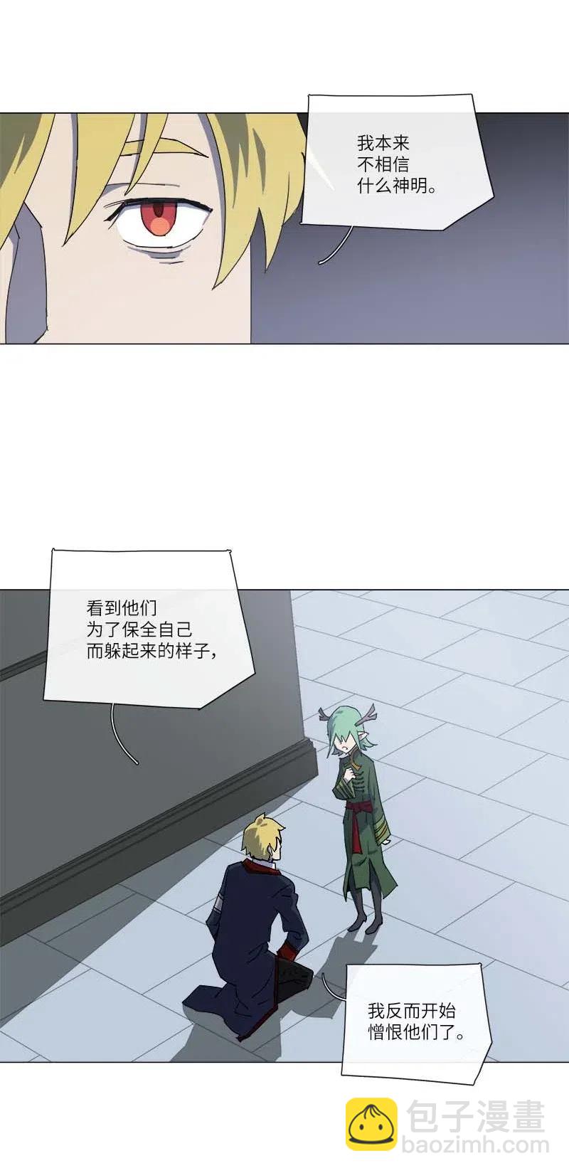 145 145(1/2)-第153话