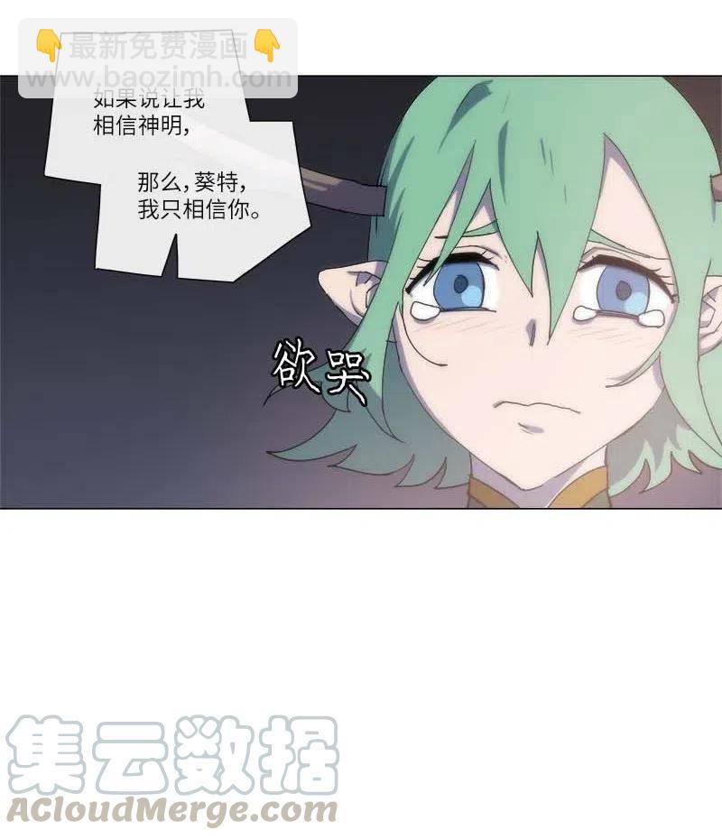 145 145(1/2)-第153话