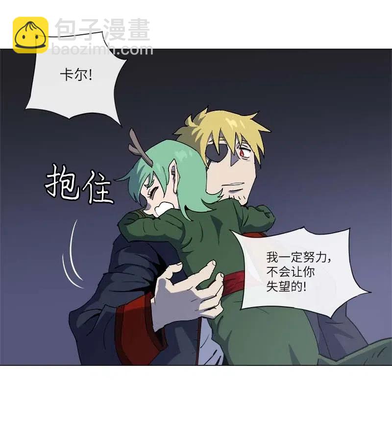 145 145(1/2)-第153话