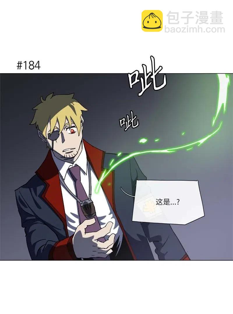 145 145(1/2)-第153话