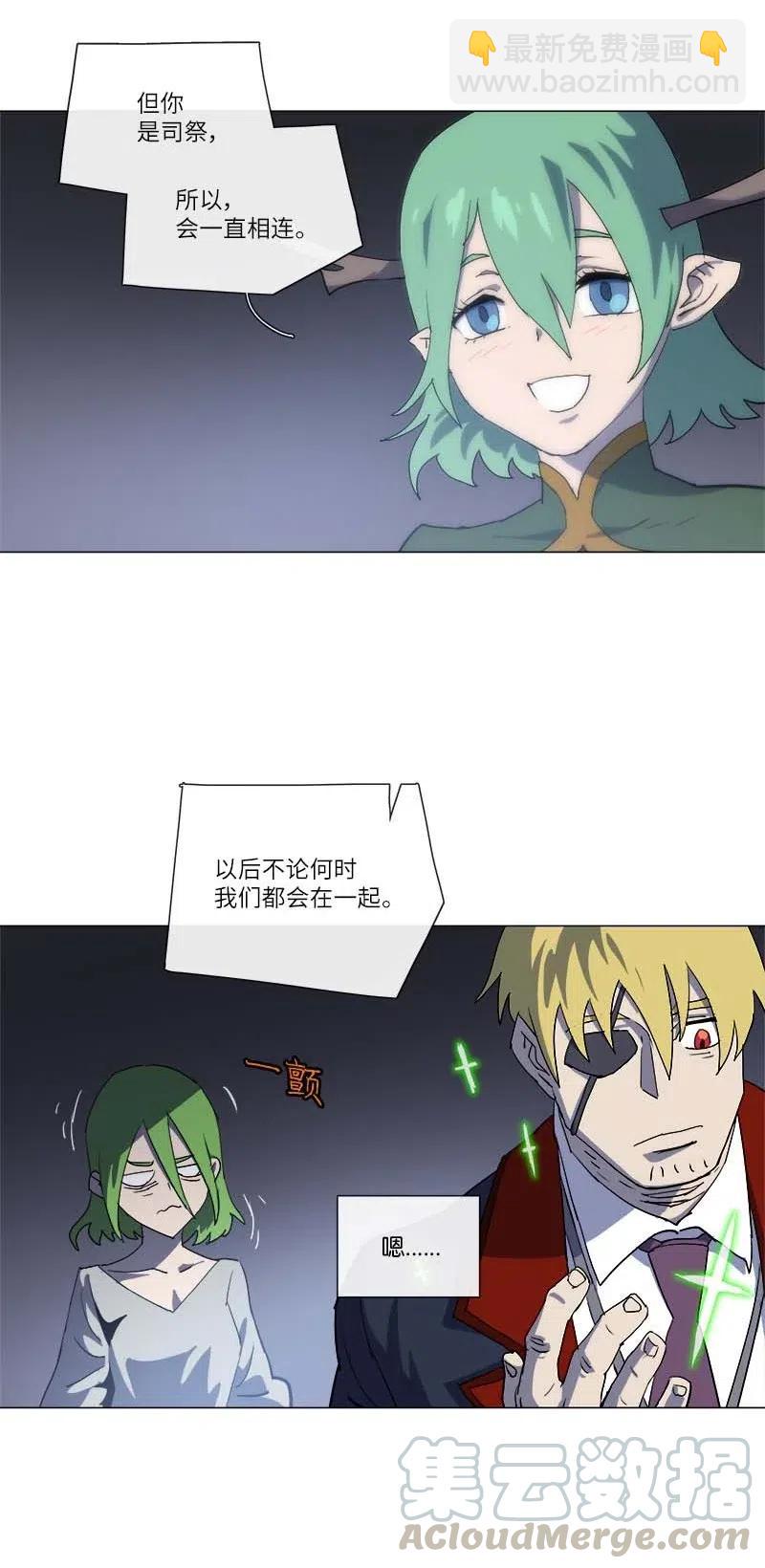 145 145(1/2)-第153话