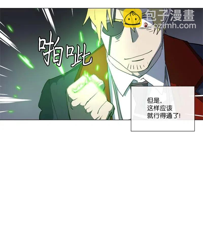 145 145(1/2)-第153话