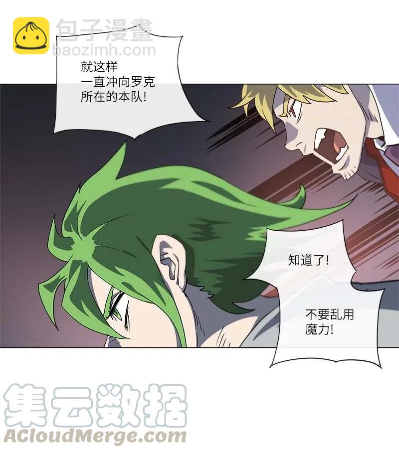 145 145(1/2)-第153话