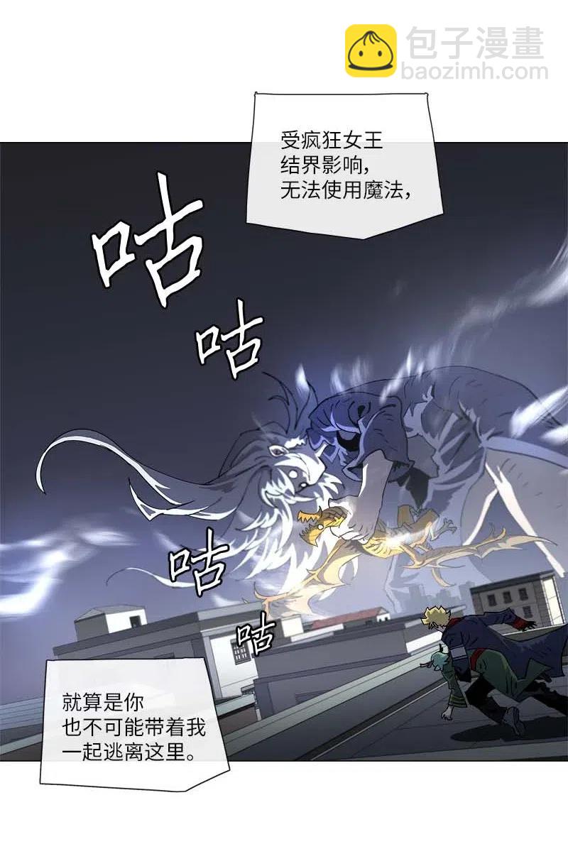 145 145(1/2)-第153话