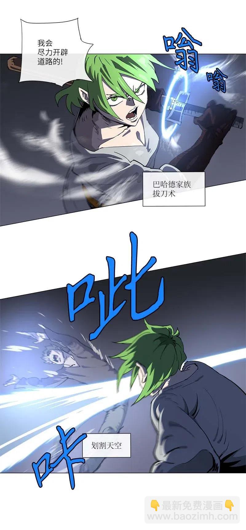 145 145(1/2)-第153话