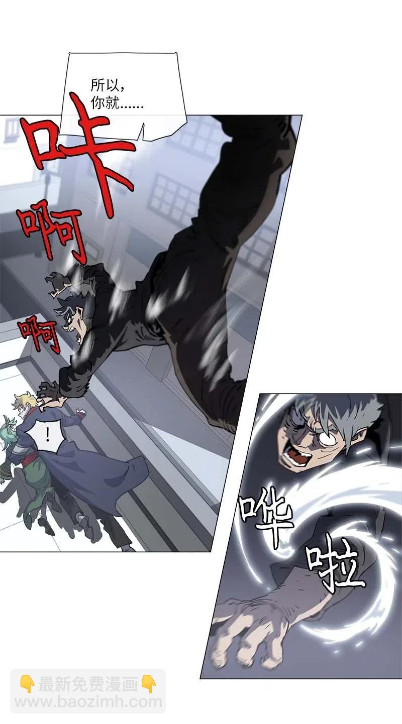 145 145(1/2)-第153话