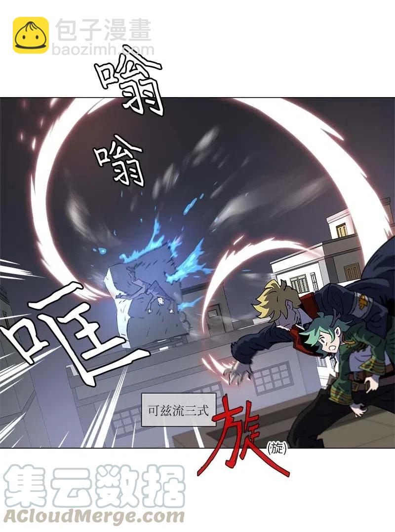 145 145(1/2)-第153话