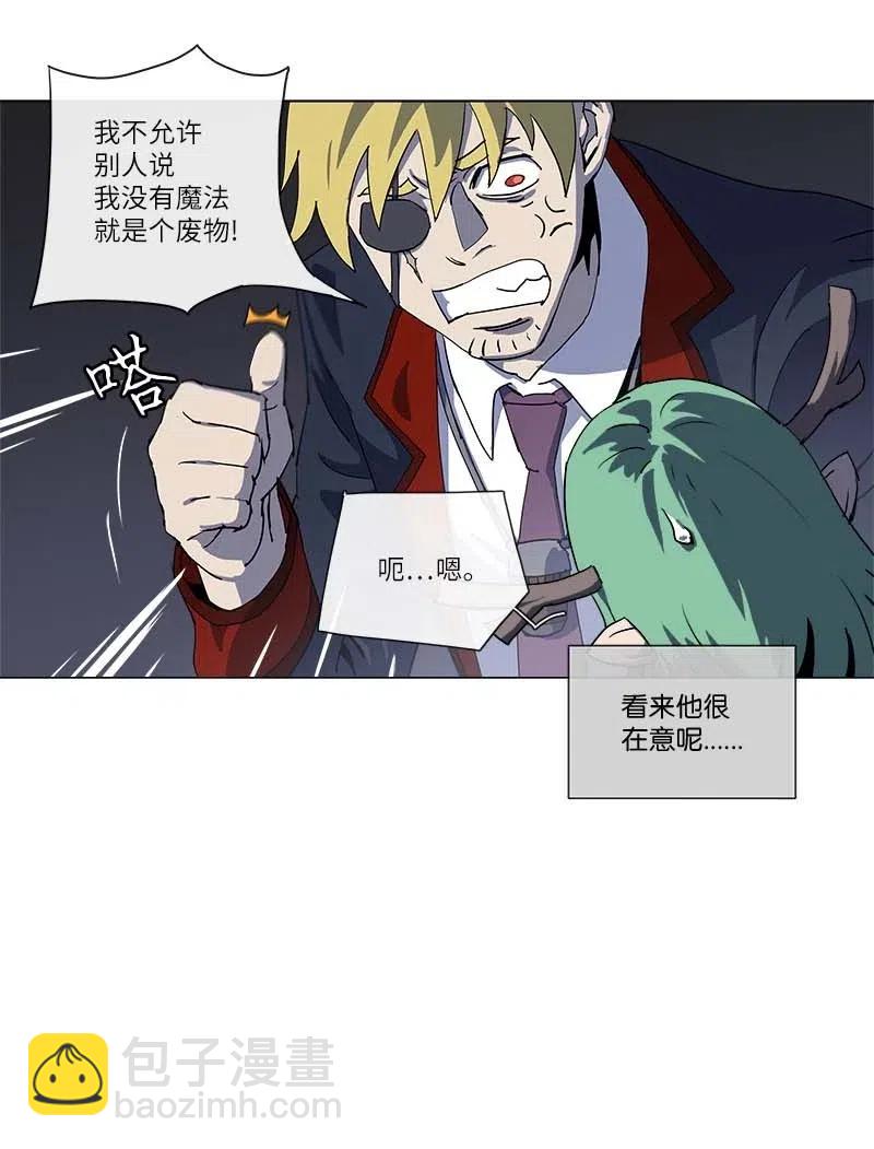 145 145(1/2)-第153话