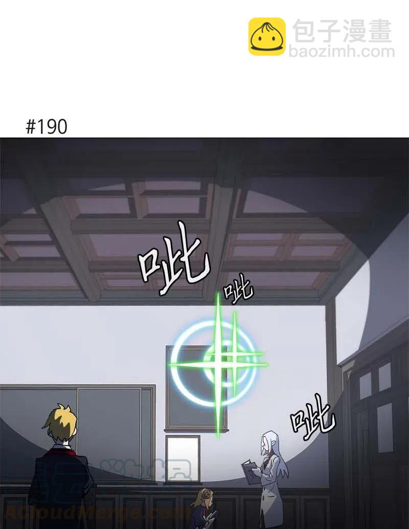 147 147(1/2)-第155话