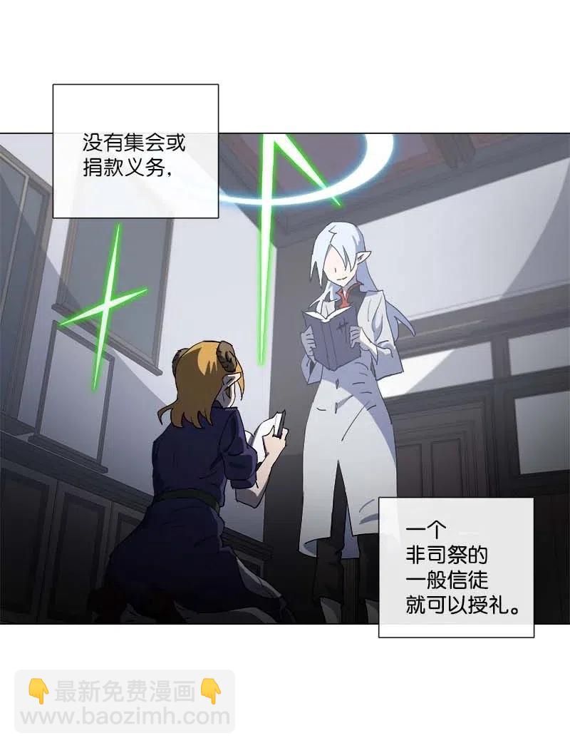 147 147(1/2)-第155话