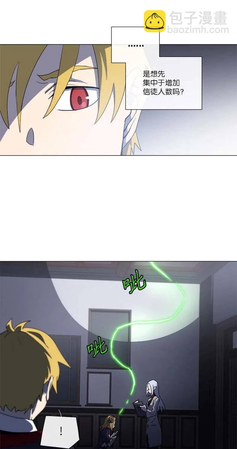 147 147(1/2)-第155话