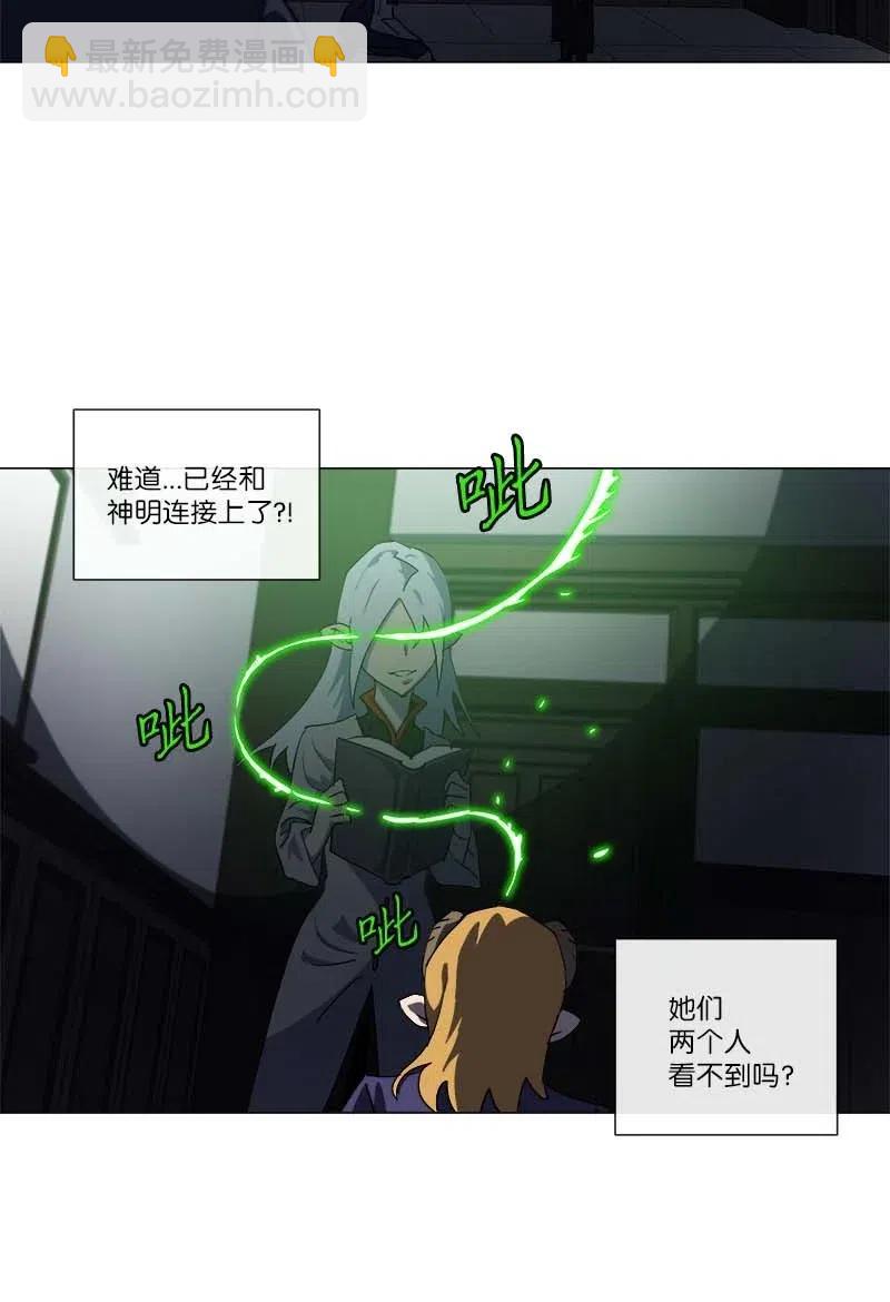 147 147(1/2)-第155话