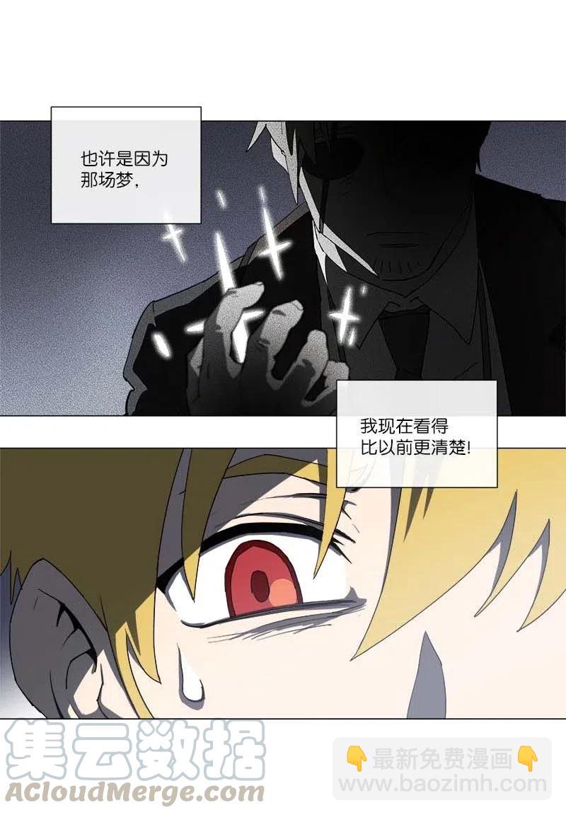 147 147(1/2)-第155话