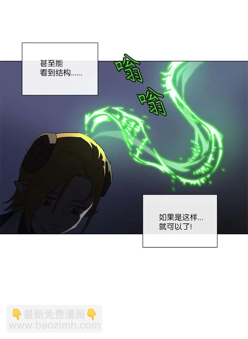 147 147(1/2)-第155话