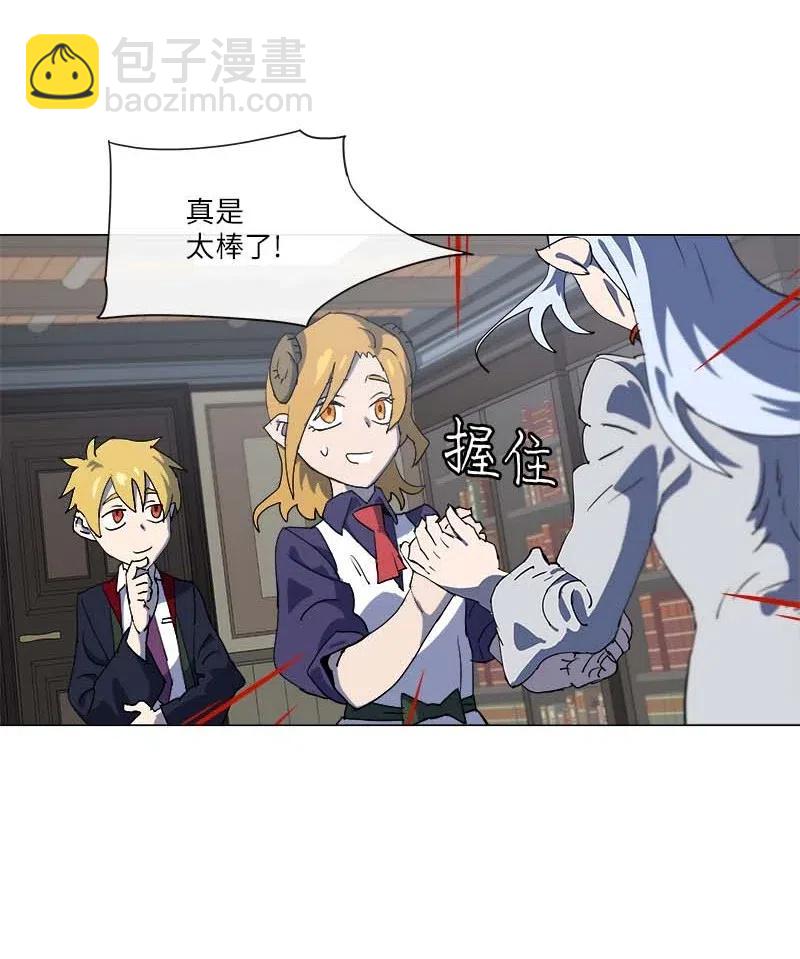 147 147(1/2)-第155话