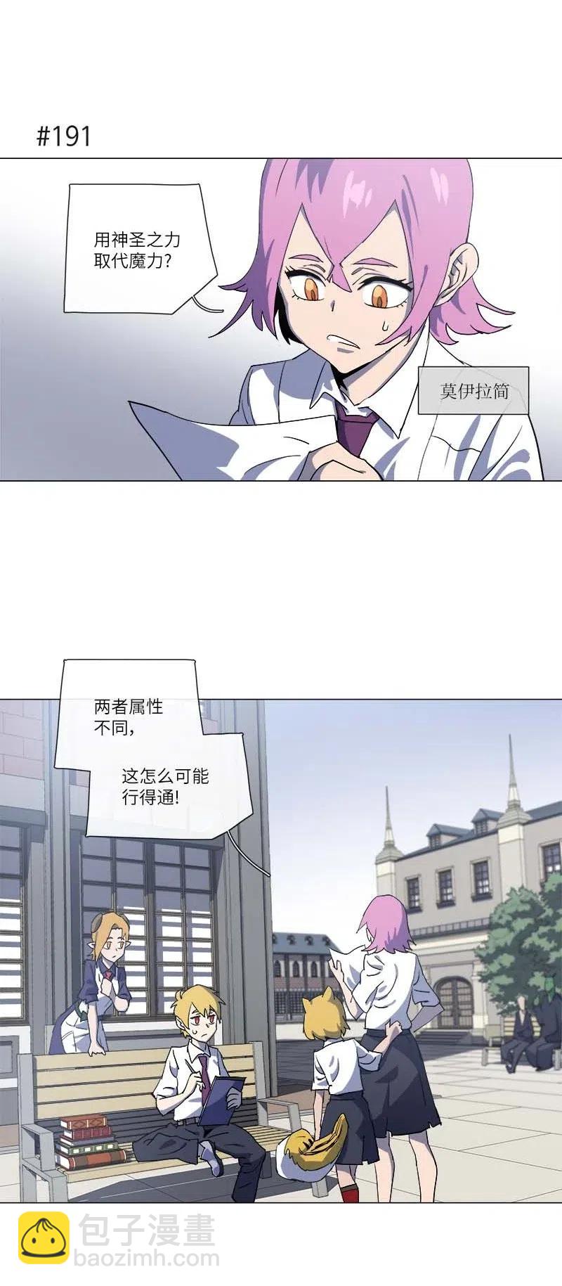 147 147(1/2)-第155话