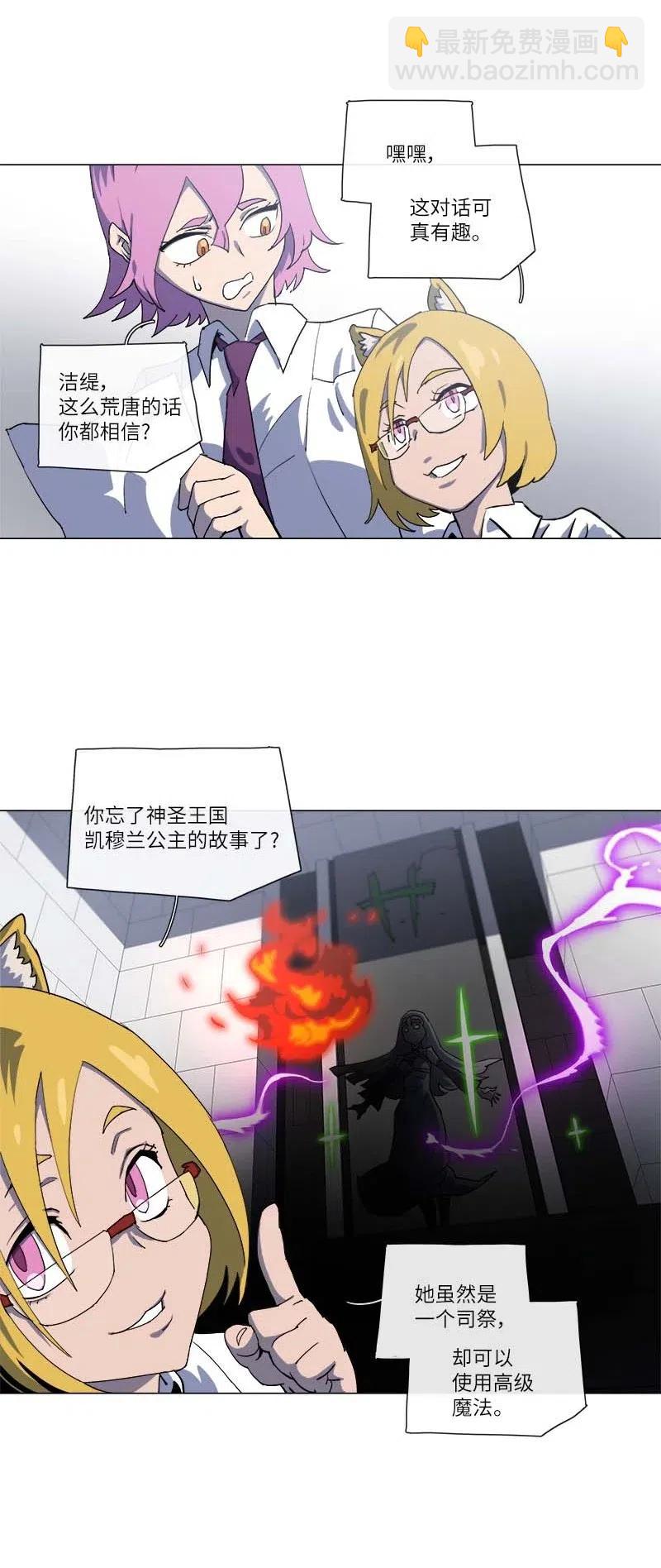 147 147(1/2)-第155话