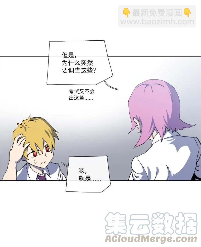 147 147(1/2)-第155话