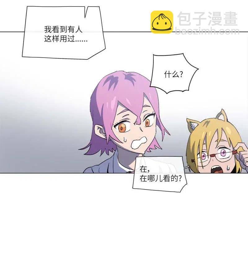 147 147(1/2)-第155话