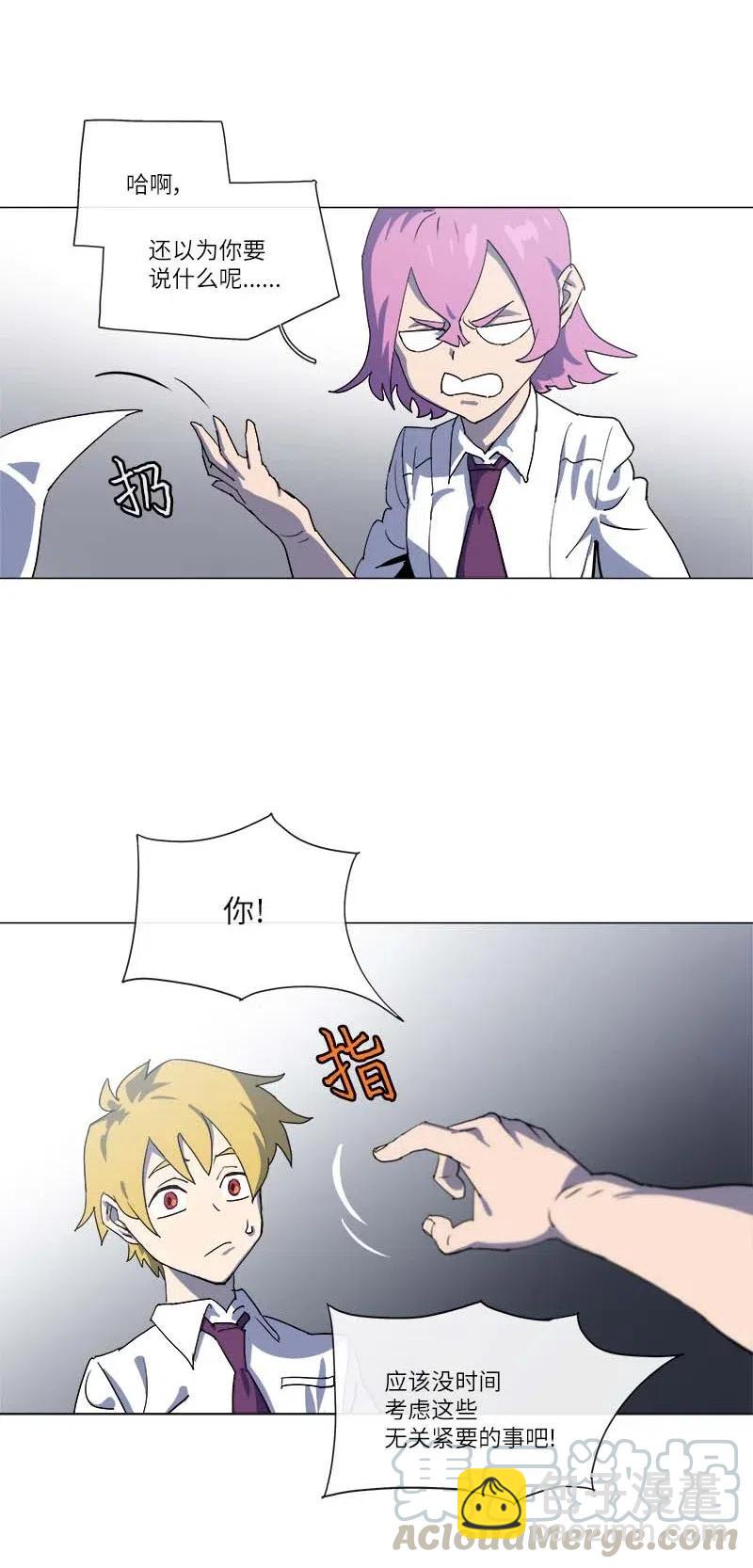 147 147(1/2)-第155话